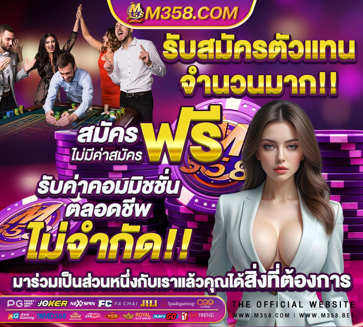 เว็บทดลองสล็อต ซื้อฟรีสปิน